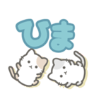 【デカ文字】敬語を忘れた猫（個別スタンプ：25）