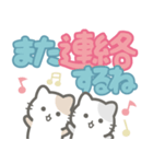 【デカ文字】敬語を忘れた猫（個別スタンプ：33）