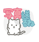 【デカ文字】敬語を忘れた猫（個別スタンプ：35）