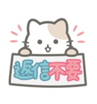 【デカ文字】敬語を忘れた猫（個別スタンプ：36）
