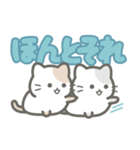 【デカ文字】敬語を忘れた猫（個別スタンプ：37）