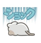 【デカ文字】敬語を忘れた猫（個別スタンプ：39）