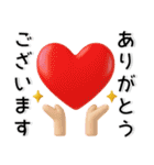 ぷっくり❤️大人女子スタンプ（個別スタンプ：1）