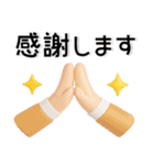 ぷっくり❤️大人女子スタンプ（個別スタンプ：3）