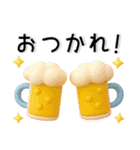 ぷっくり❤️大人女子スタンプ（個別スタンプ：8）