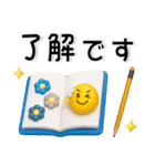ぷっくり❤️大人女子スタンプ（個別スタンプ：11）