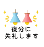 ぷっくり❤️大人女子スタンプ（個別スタンプ：15）