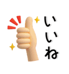 ぷっくり❤️大人女子スタンプ（個別スタンプ：18）