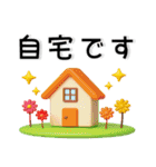 ぷっくり❤️大人女子スタンプ（個別スタンプ：20）
