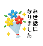 ぷっくり❤️大人女子スタンプ（個別スタンプ：23）