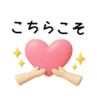 ぷっくり❤️大人女子スタンプ（個別スタンプ：24）