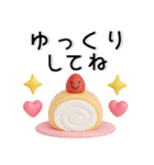 ぷっくり❤️大人女子スタンプ（個別スタンプ：26）