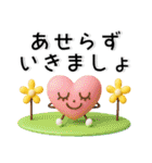 ぷっくり❤️大人女子スタンプ（個別スタンプ：27）