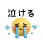 ぷっくり❤️大人女子スタンプ（個別スタンプ：30）