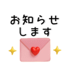 ぷっくり❤️大人女子スタンプ（個別スタンプ：32）