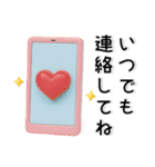 ぷっくり❤️大人女子スタンプ（個別スタンプ：35）