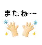 ぷっくり❤️大人女子スタンプ（個別スタンプ：38）