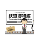 伊奈線in新都市交通の毎日使う動く電車（個別スタンプ：1）
