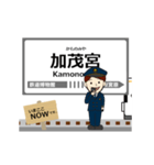 伊奈線in新都市交通の毎日使う動く電車（個別スタンプ：2）