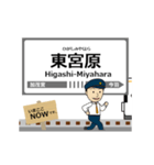 伊奈線in新都市交通の毎日使う動く電車（個別スタンプ：3）
