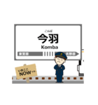 伊奈線in新都市交通の毎日使う動く電車（個別スタンプ：4）
