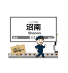 伊奈線in新都市交通の毎日使う動く電車（個別スタンプ：7）