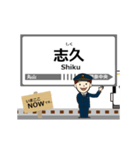 伊奈線in新都市交通の毎日使う動く電車（個別スタンプ：9）