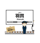 伊奈線in新都市交通の毎日使う動く電車（個別スタンプ：11）