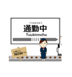 伊奈線in新都市交通の毎日使う動く電車（個別スタンプ：13）
