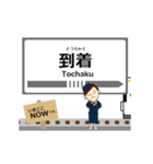 伊奈線in新都市交通の毎日使う動く電車（個別スタンプ：15）