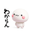 大切な毎日に♡可愛い無難な強気のスタンプ（個別スタンプ：3）