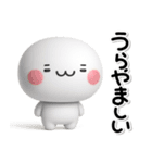 大切な毎日に♡可愛い無難な強気のスタンプ（個別スタンプ：14）