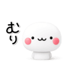 大切な毎日に♡可愛い無難な強気のスタンプ（個別スタンプ：15）