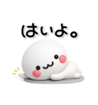 大切な毎日に♡可愛い無難な強気のスタンプ（個別スタンプ：27）