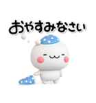 大切な毎日に♡可愛い無難な強気のスタンプ（個別スタンプ：38）