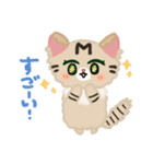 もふ猫モカちゃんの感情丸出しスタンプ（個別スタンプ：6）