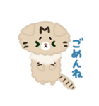 もふ猫モカちゃんの感情丸出しスタンプ（個別スタンプ：7）