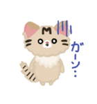 もふ猫モカちゃんの感情丸出しスタンプ（個別スタンプ：8）