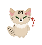 もふ猫モカちゃんの感情丸出しスタンプ（個別スタンプ：15）