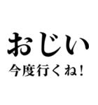 ▲飛び出す！おじいに日常連絡（個別スタンプ：14）
