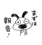 トークのはじめに☆犬のバウピー（個別スタンプ：1）