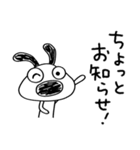 トークのはじめに☆犬のバウピー（個別スタンプ：4）