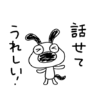 トークのはじめに☆犬のバウピー（個別スタンプ：8）
