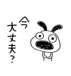 トークのはじめに☆犬のバウピー（個別スタンプ：9）