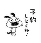 トークのはじめに☆犬のバウピー（個別スタンプ：12）