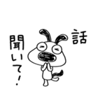 トークのはじめに☆犬のバウピー（個別スタンプ：16）