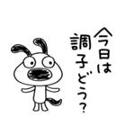 トークのはじめに☆犬のバウピー（個別スタンプ：20）