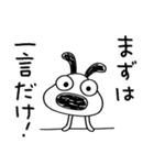 トークのはじめに☆犬のバウピー（個別スタンプ：22）