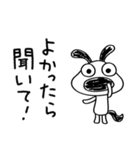トークのはじめに☆犬のバウピー（個別スタンプ：24）