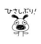 トークのはじめに☆犬のバウピー（個別スタンプ：32）